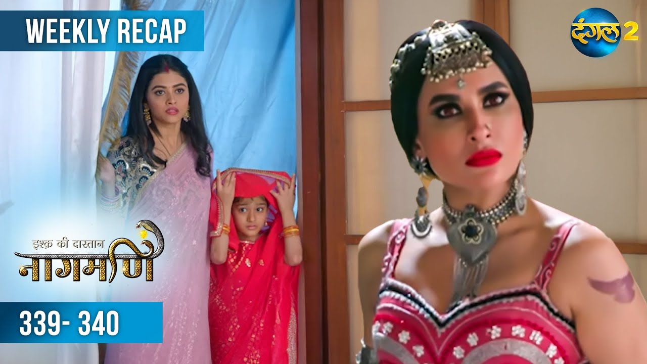 Ishq Ki Dastaan नागमणि  | Weekly Recap 339 - 340 | Naagmani | Dangal 2