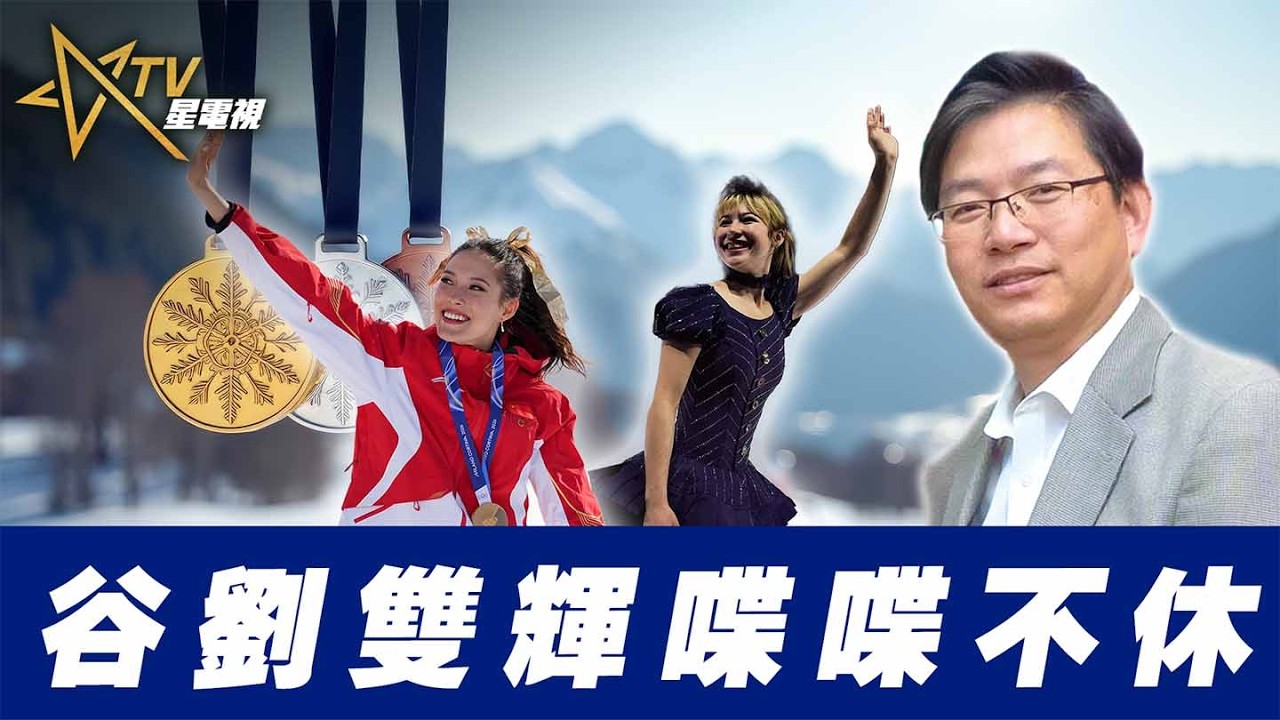 總編輯時間：谷劉雙輝喋喋不休