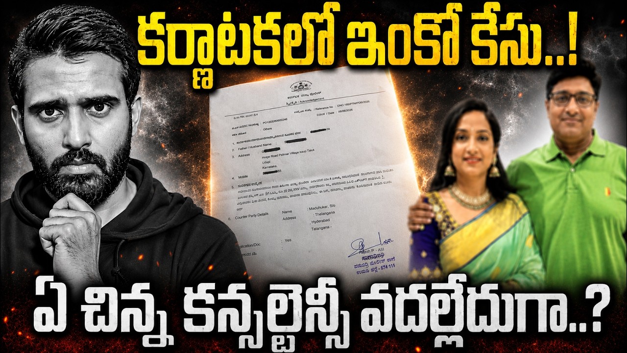 🚨Nandus World UK Visa Scam Development Update..! | Case filed in Bengaluru | MC Talks |