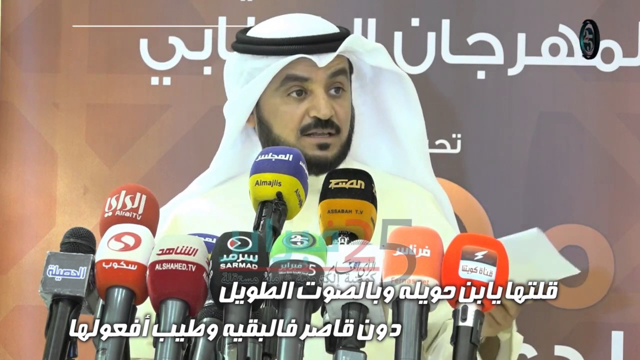 شيله مهداه من الشاعر سلطان مبارك ابوجحوم  للدكتور محمد هادي الحويله | اداء عبدالله ناصر الرزحان
