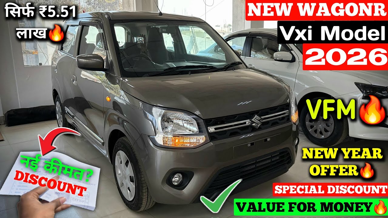 Price Change✅ Maruti Suzuki WagonR Vxi 2026 | Wagonr 2026 New Model | Wagonr Vxi 2026 | WagonR