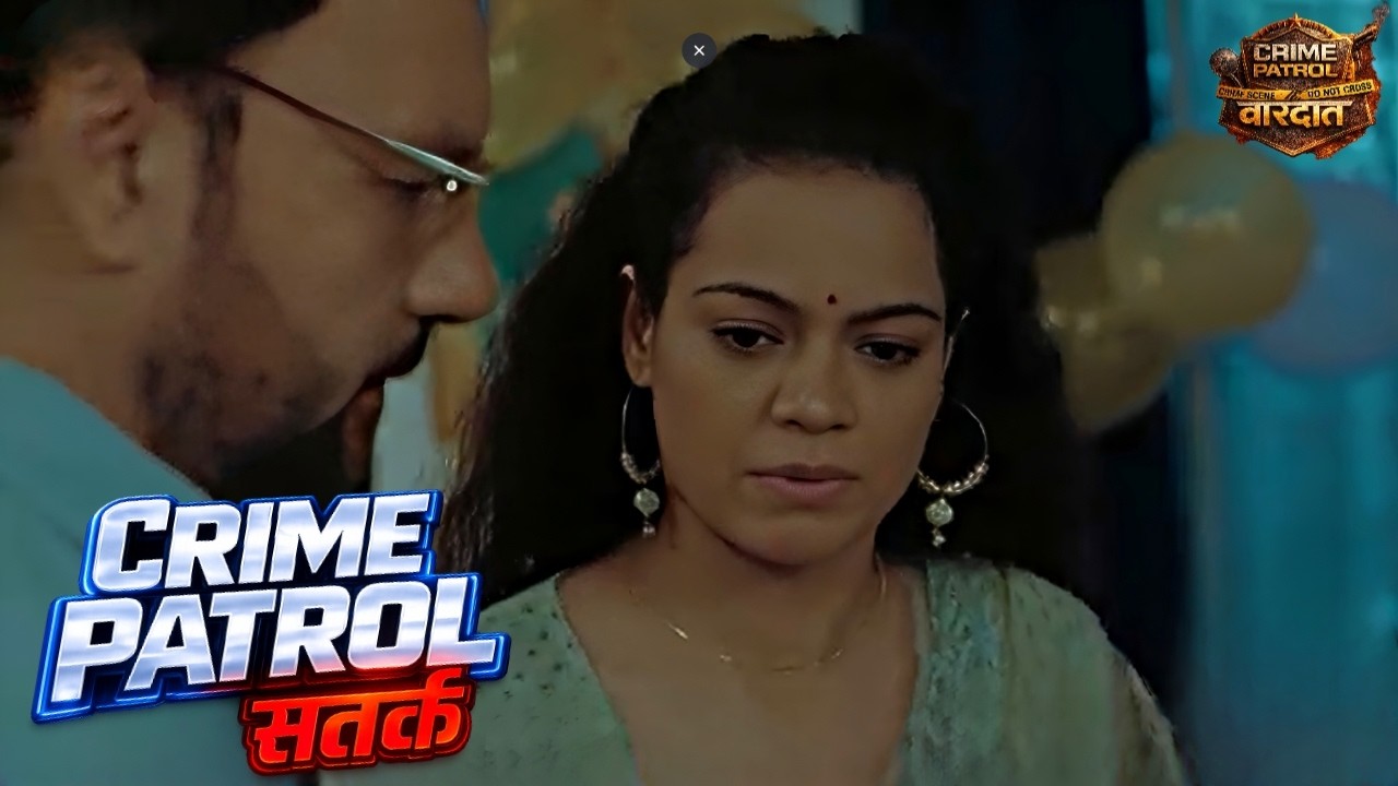 अपने जाल में फंसा कर लड़की को किस तरह से गलत उसे किया | Crime Patrol Satark 2026