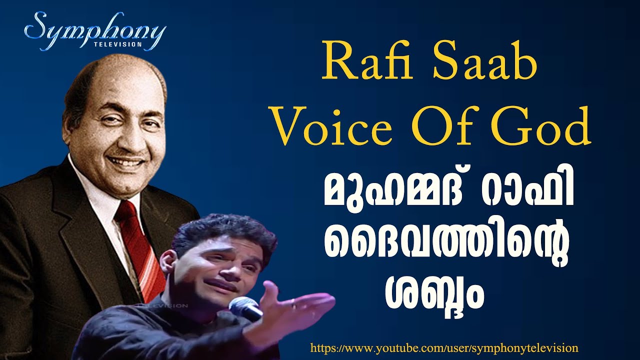 TRIBUTE TO RAFI SAAB...