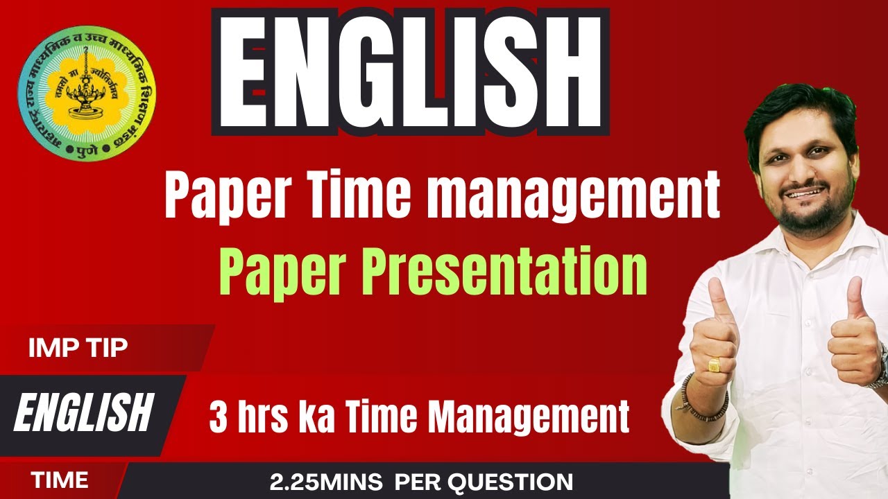 How to Complete Your English Paper in 3 Hours? | Time Management Tips for Exams!