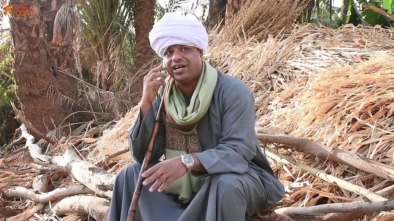 الحاج الضوى اشترى عجانه بالكهربا لبنت ابو شلوفه ضحك هستيري