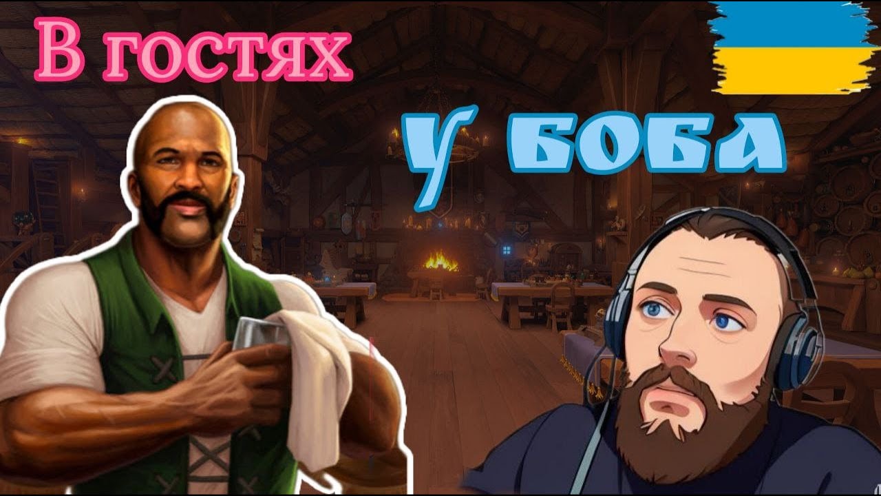 Спонсор стріма - ДТЕК)