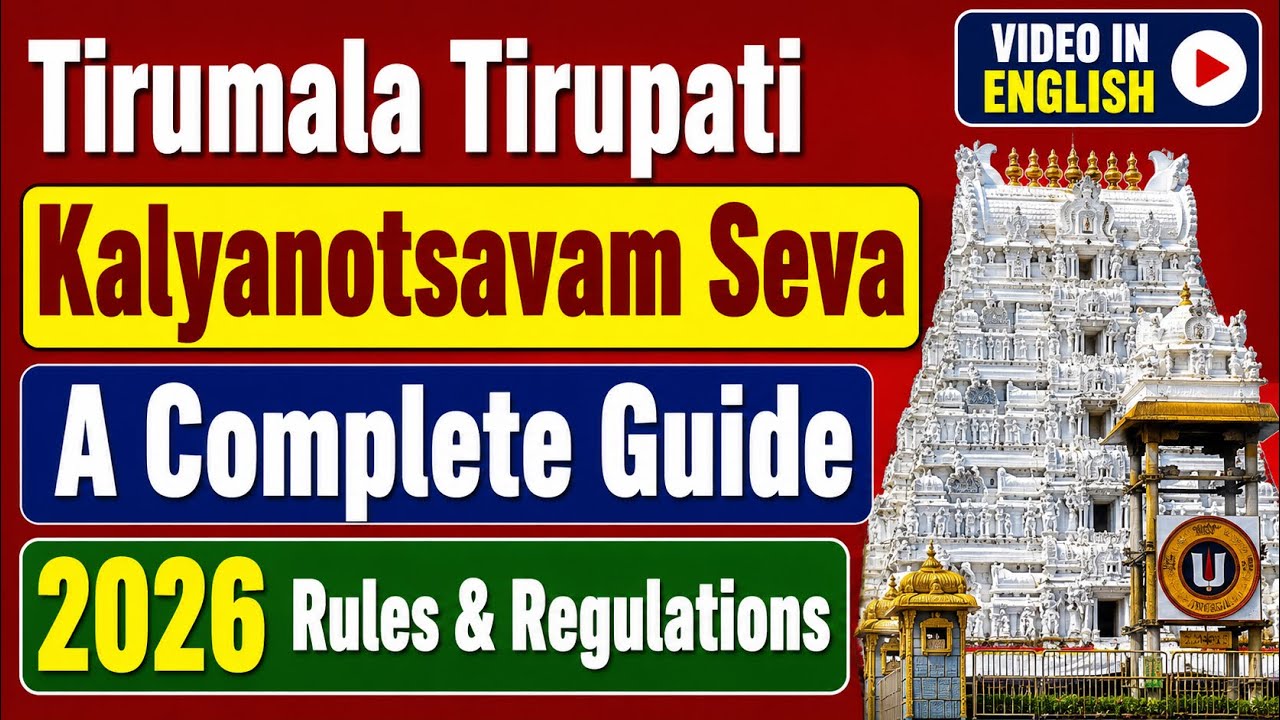 Tirupati Kalyanotsavam Seva 2026 Full Details | Tirumala Srivari Arjitha Sevas 