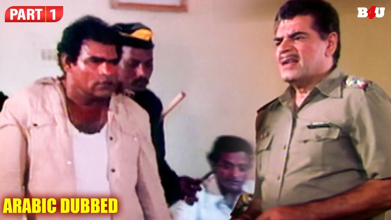 Latest Bollywood Movies In Arabic - هذا ليس عقدًا عاديًا... إنه باقة من الماس - Mr Natwarlal