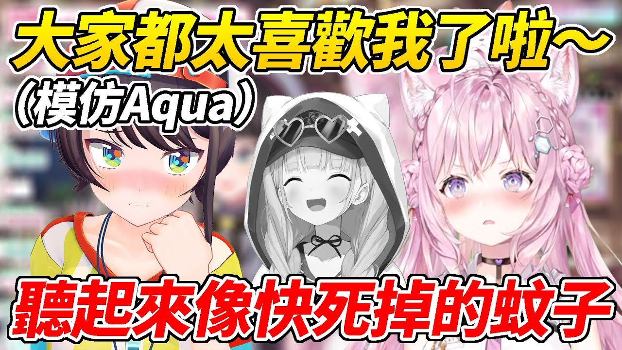 地獄抽籤大會！486的模仿秀成功貫穿Koyori的隔音室ww【博衣こより／博衣Koyori】【大空スバル／大空昴】【ホロライブ切り抜き】【hololive中文精華】