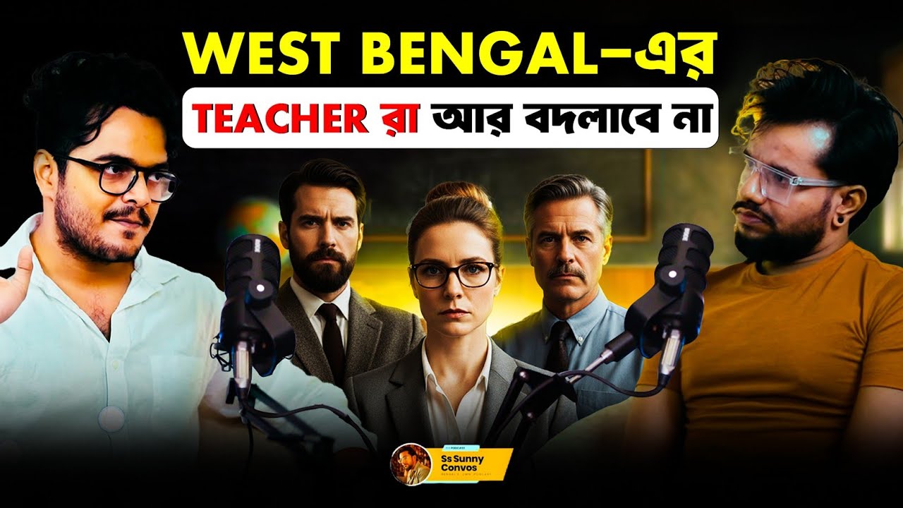 Reality of Govt. Jobs in West Bengal ft. @ACC11-12 | Bengali Podcast
