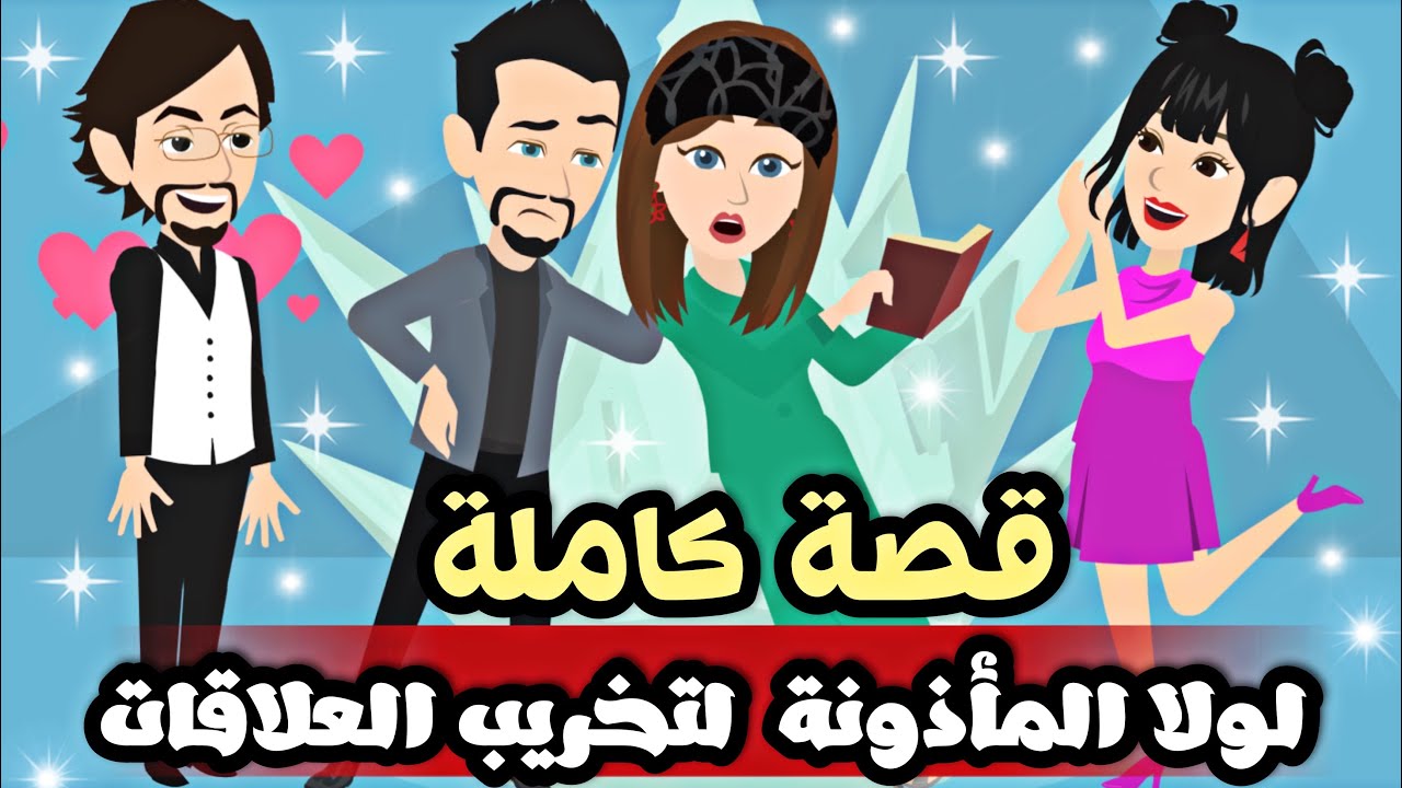اخطاء