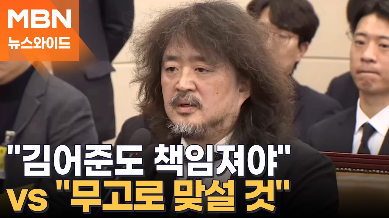 커지는 '공소 취소 거래설' 후폭풍…민주 