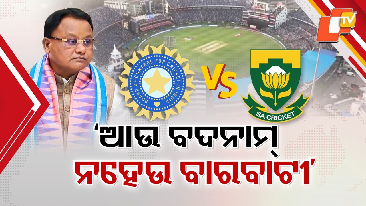 Odisha CM Mohan Charan Majhi Orders Zero‑Error Hosting of India vs South Africa T20 at Barabati