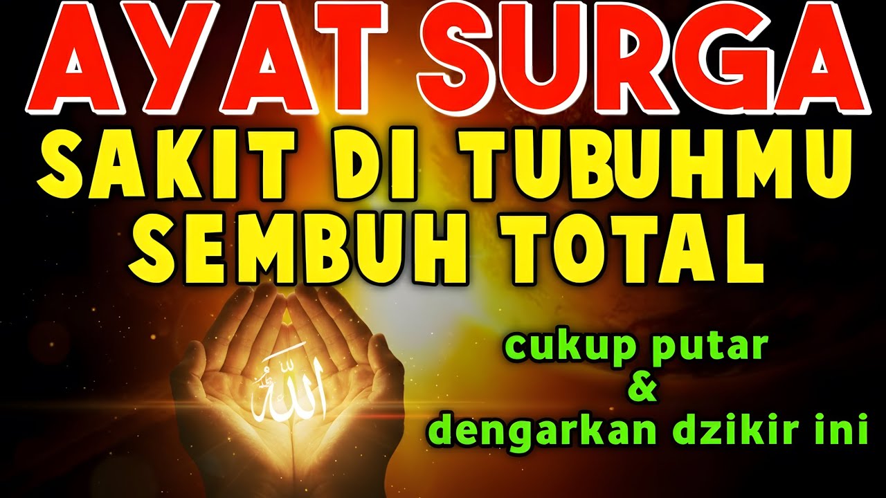 AYAT SURGA🤲 SEP4RAH APAPUN SAKITMU, SEMBUH HARI INI❗PUTAR 5 MENIT, SEMBUH TOTAL🔥KUNFAYAKUN