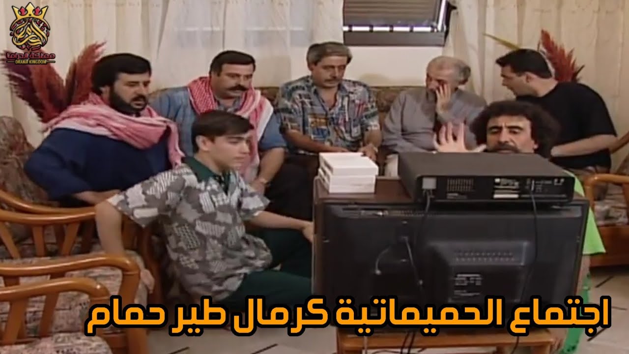 سنكوح طلع مانو هين طلع مركب كميرا عالاسطوح كرمال طيور الحمام