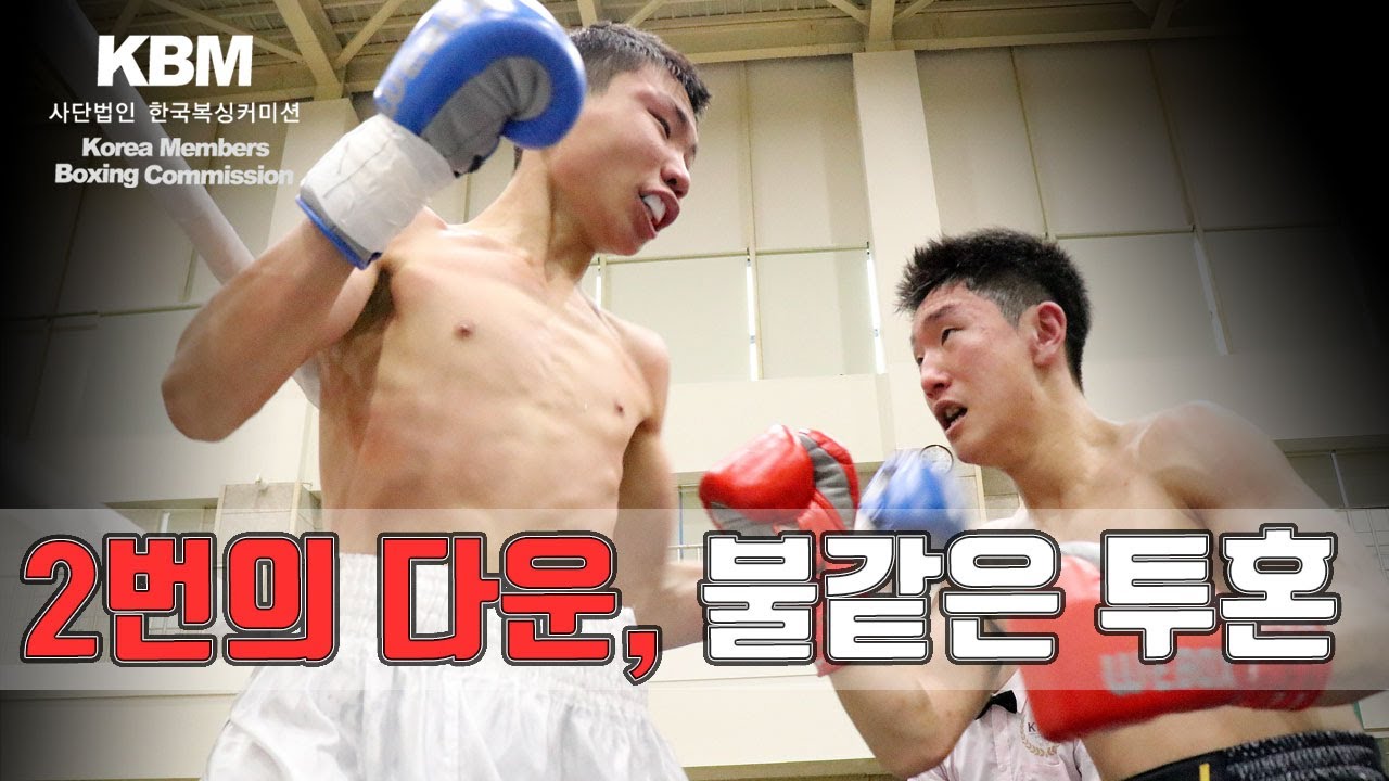 경량급 유망주, 3전 3승(2KO) 연지민 vs 몽골 최초의 세계챔피언 라크바 심 아들, 데뷔전 라크바 에르켐자야 / Ji Min Yun vs Erkhemzaya Lkhagvaa
