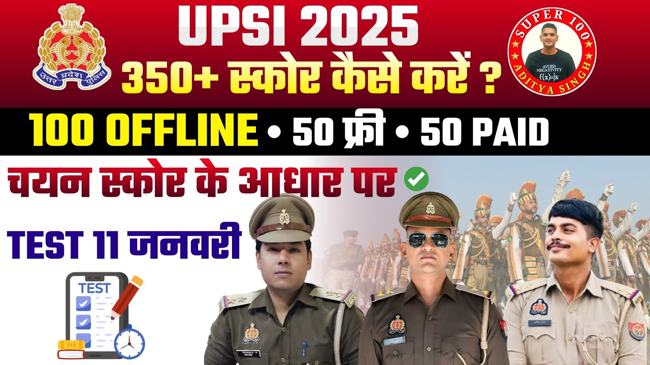 How to score 350+ in UPSI #upsi #upsiexam#upsimotivation