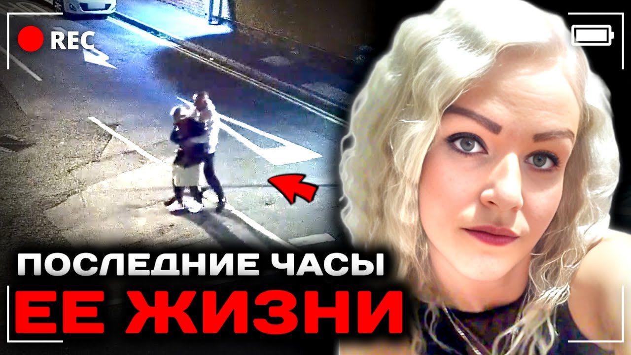 Реальные кадры с камер наблюдения помогли раскрыть это дело