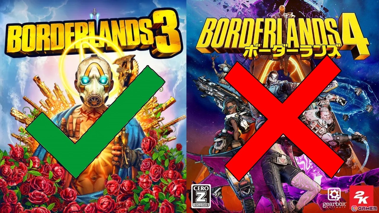 Borderlands 4 не имеет никакого отношения к этому.