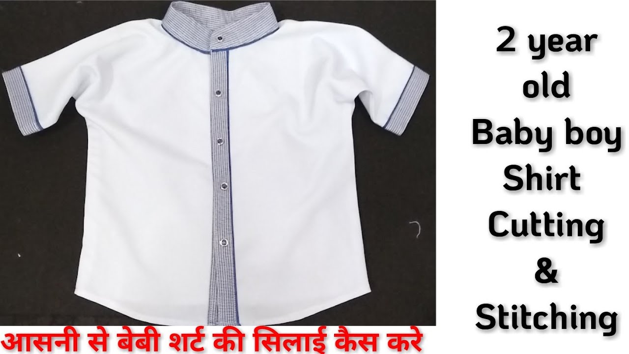 Easy Baby Boy Shirt Cutting & Stitching 👼 | Anyone can make this shirt very easy tutorial