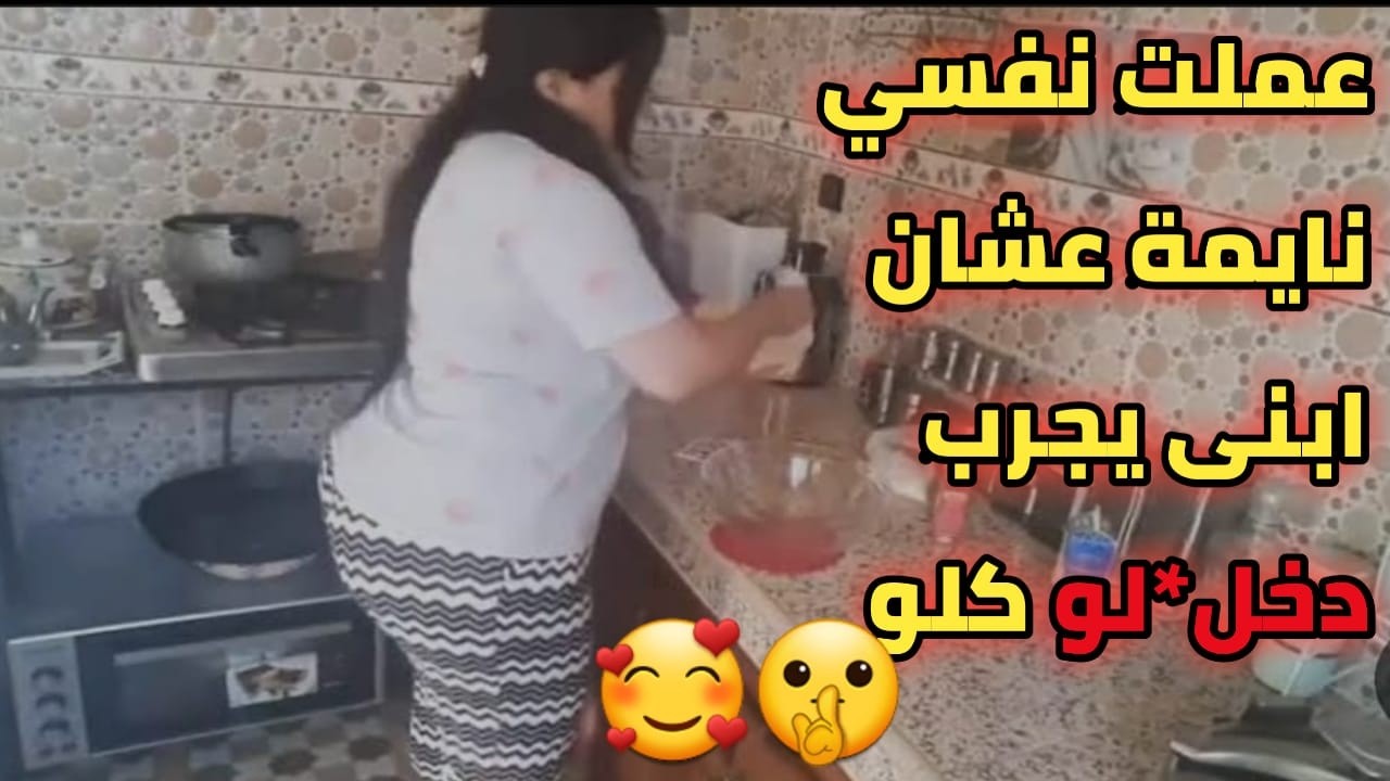 قصة حقيقية واقعية مع ابني.