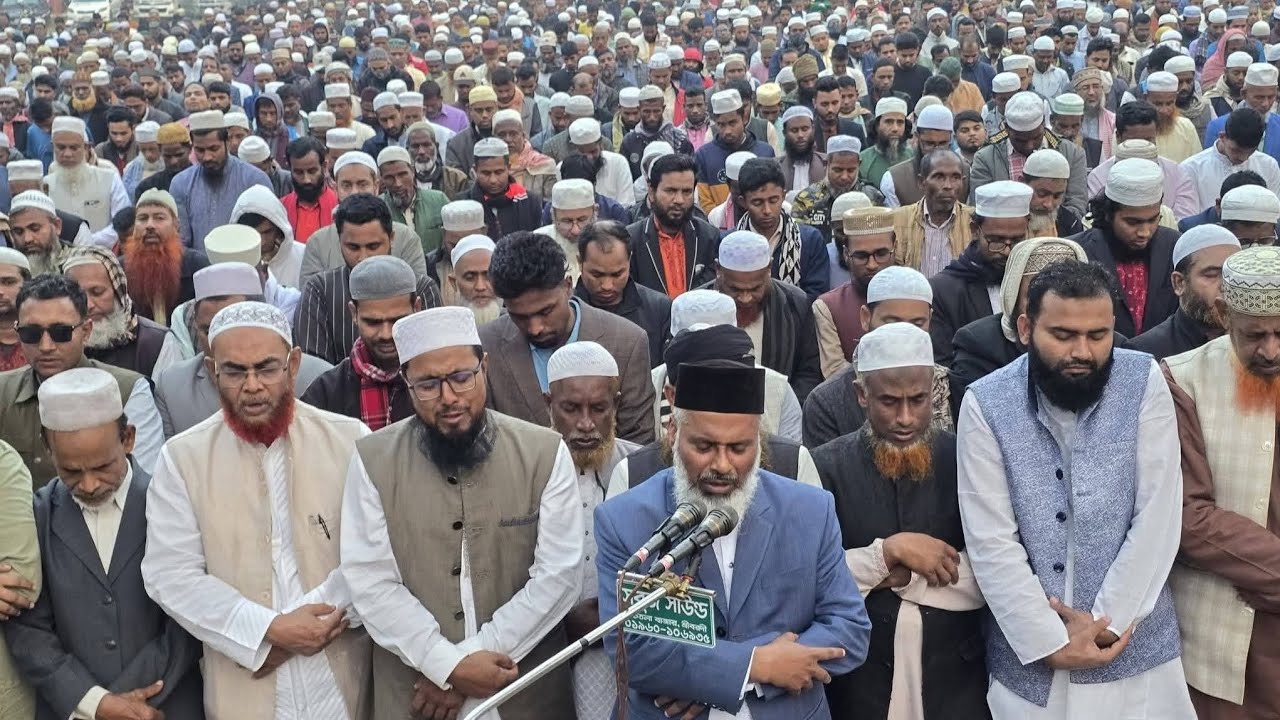 শেরপুরে শহীদ হাফেজ রেজাউল করিম রহঃ কে অশ্রুসিক্ত কন্ঠে চিরবিদায় দিতে গিয়ে কান্নায় ভেঙ্গে পড়েন সকলেই
