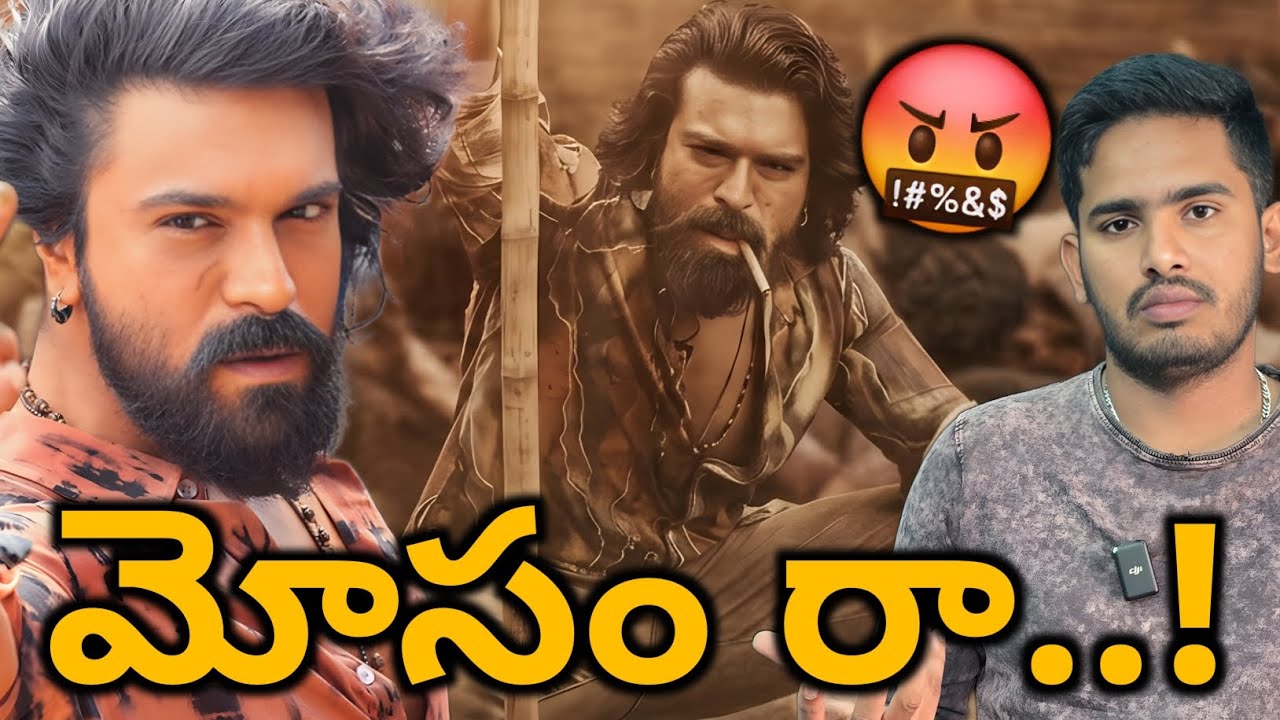 Rai Rai Raa Raa Song | Peddi Rai Rai Raa Raa Song Review | Ram Charan Peddi Second Full Video Song