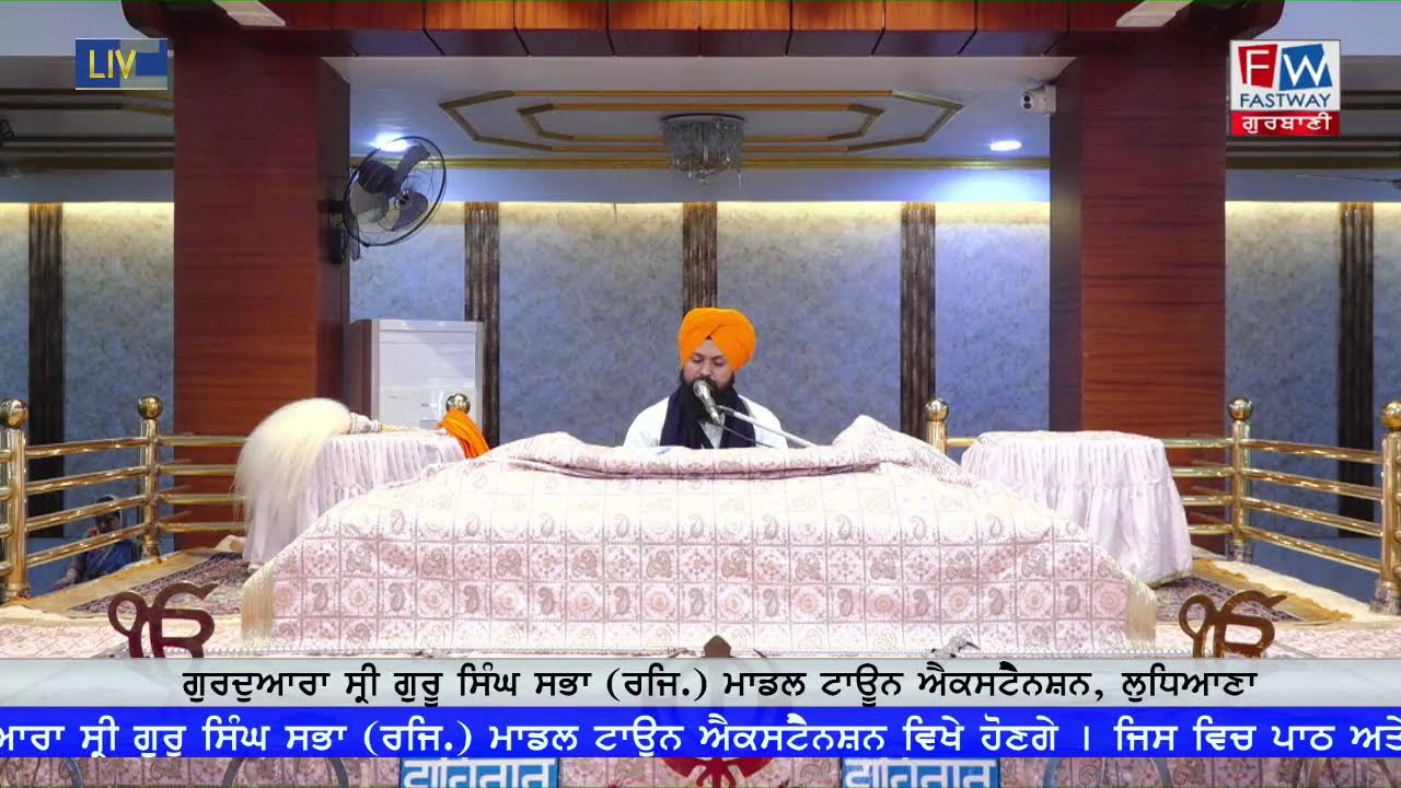 Live-14-3-2026 (M) Gurdwara Shri Guru Singh Sabha,Modal Town Ext. Ludhiana
