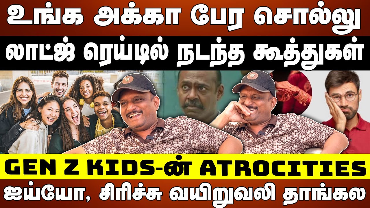 உங்க அக்கா பேர சொல்லு | லாட்ஜ் ரெய்டில் நடந்த கூத்துகள்- ஐய்யோ, சிரிச்சு வயிறுவலி தாங்கல- UMAPATHI |