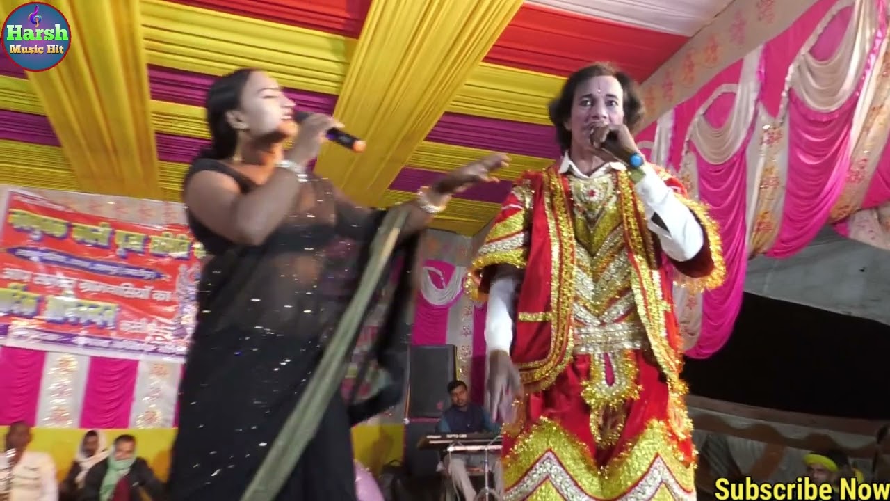 सुपरहिट नाच आल्हा रुदल राज बटवारा नाच भाग =6 | अगर वीडियो अच्छा लगे तो चैनल को सब्सक्राइब जरूर करें
