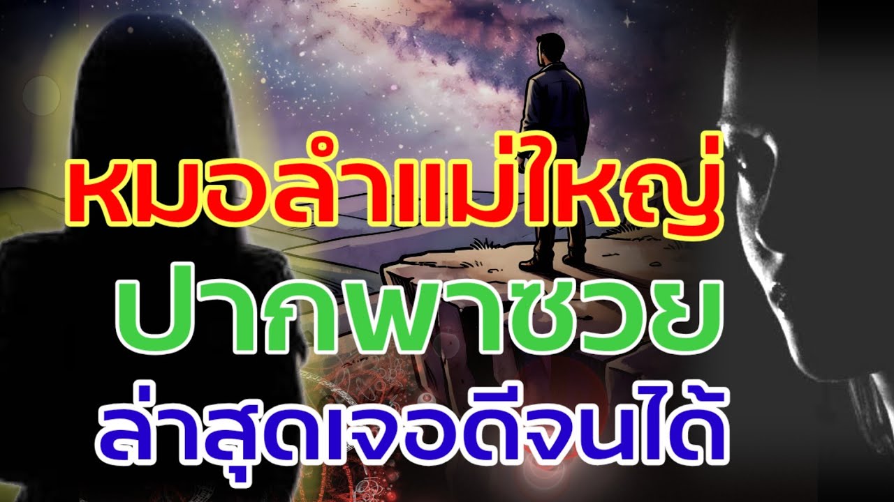 ด่วน!!ข่าวล่ามาแรง