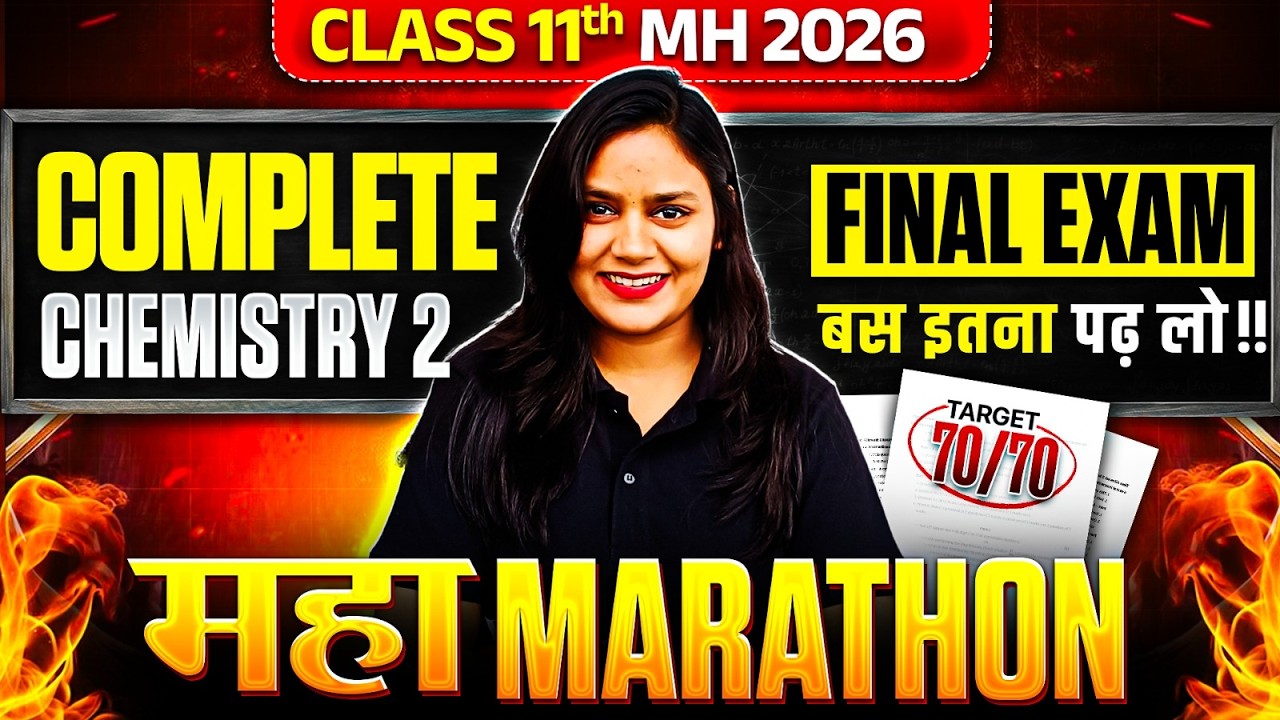MH Board Class11: Chemistry-2 महा Marathon | Expected Questions for Final Exam