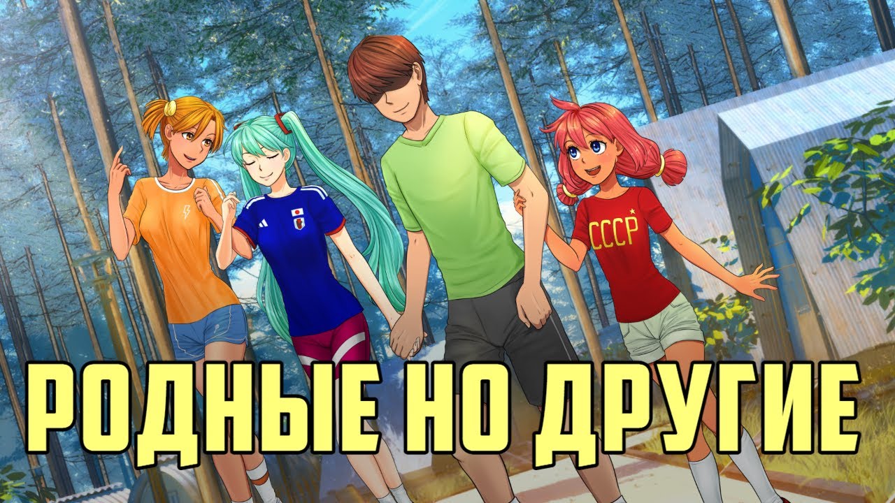 Бесконечное Лето. Как изменились персонажи в БКРР?
