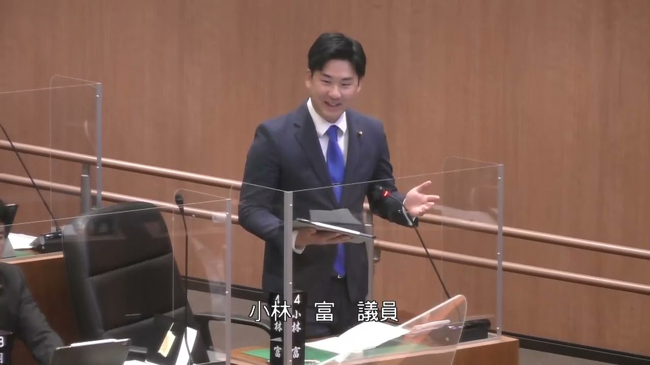 令和8年1月臨時会　萩市議会（令和8年1月21日）①