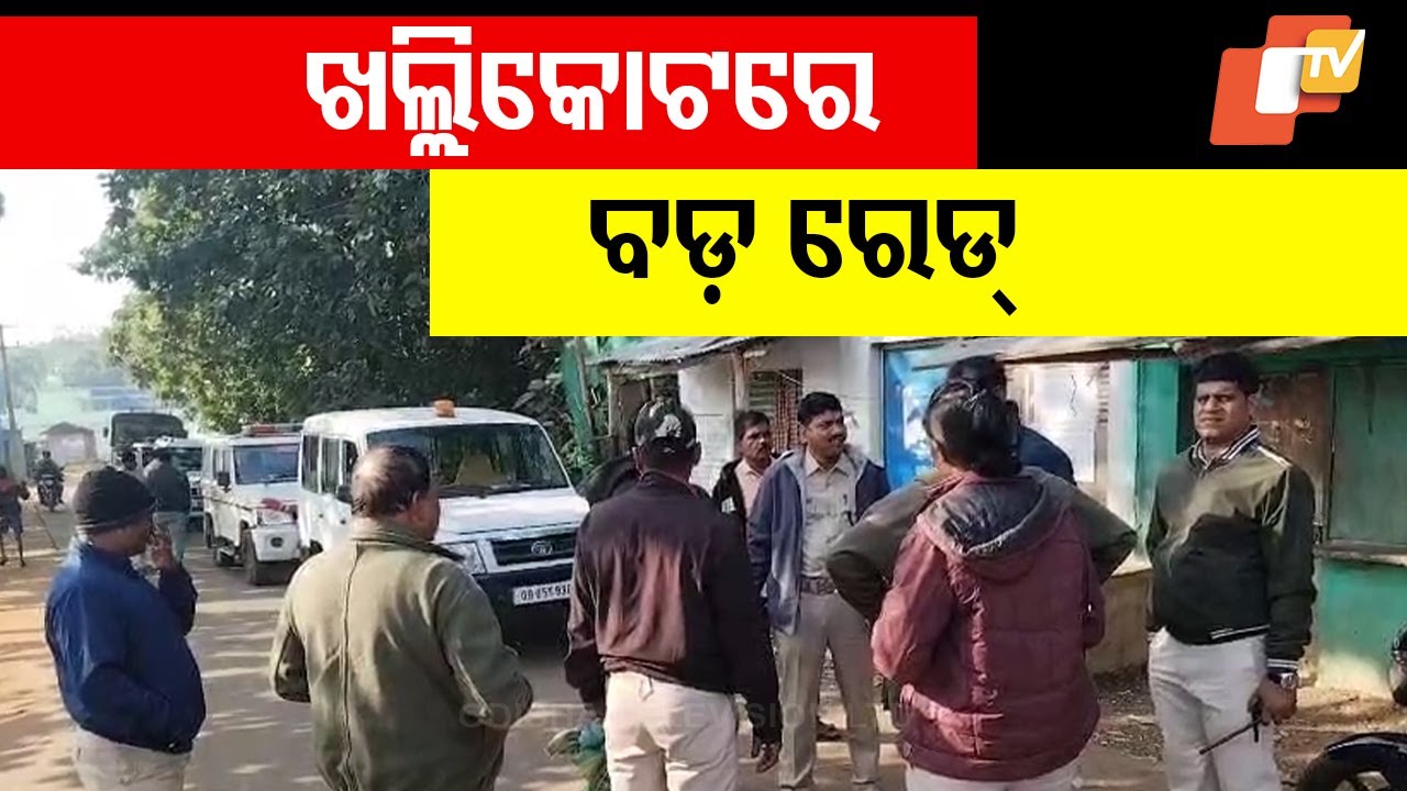 Khallikote Under Siege: 25 Platoons of Police Force Deployed Amid Country Liquor Chaos