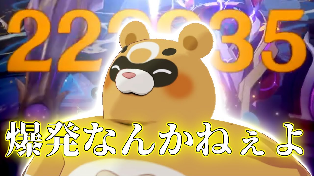 【原神】魔神こそが正義【ゆっくり実況】