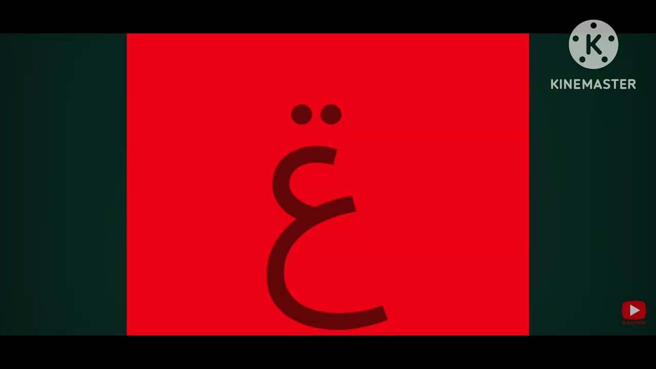 Gyandrahundha Artistic Alphabet
