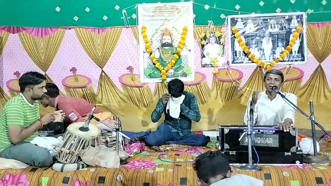 નીજ નામ નો મહિમા સાઘુ અમરદાશ ગામ ગોશાબારા જી. પોરબદર