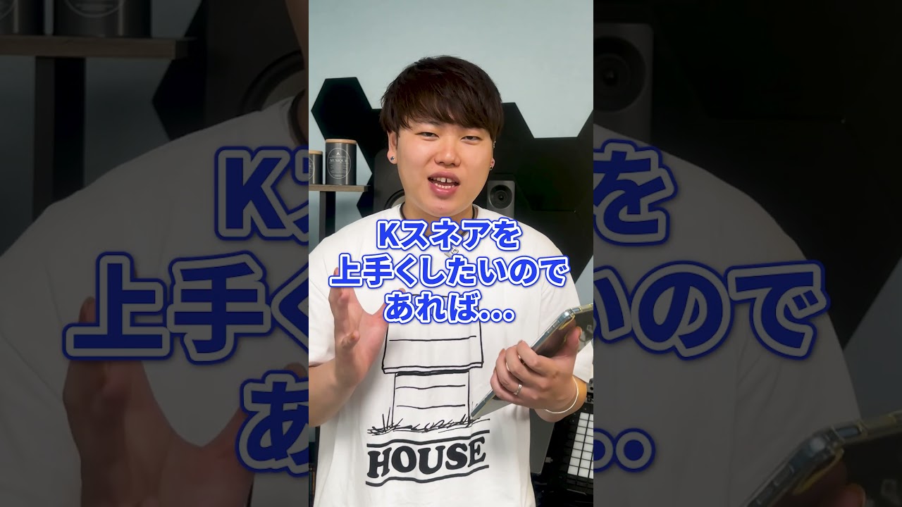 Q：カッコよくKスネアを使う方法を教えて！ #Beatbox #ビートボックス #momimaru #shorts