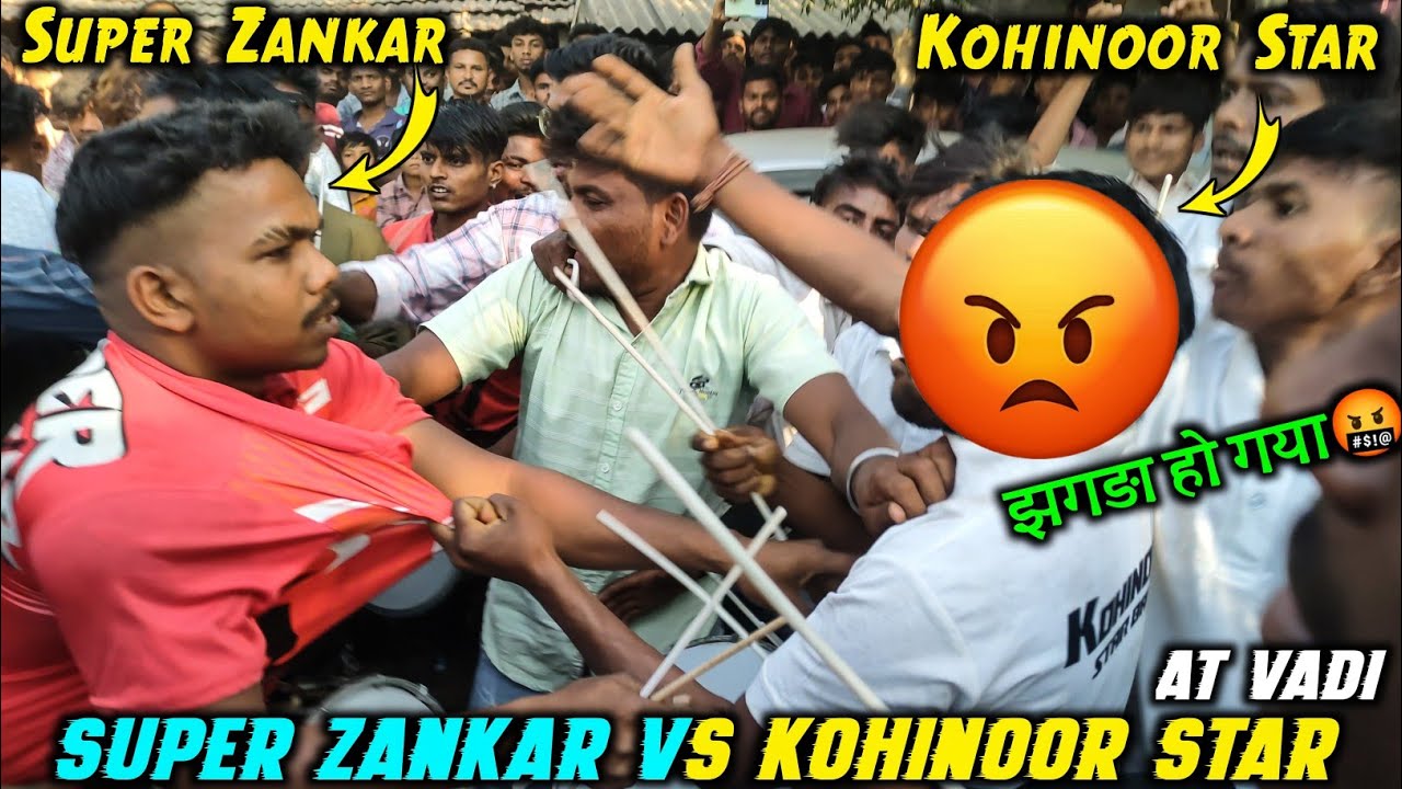 Takkar के बीच..बड़ा झगड़ा 🤬😡 हो गया 😲|| मारपीट पर उतर आऐ || Kohinoor Star vs Super Zankar || At Vadi