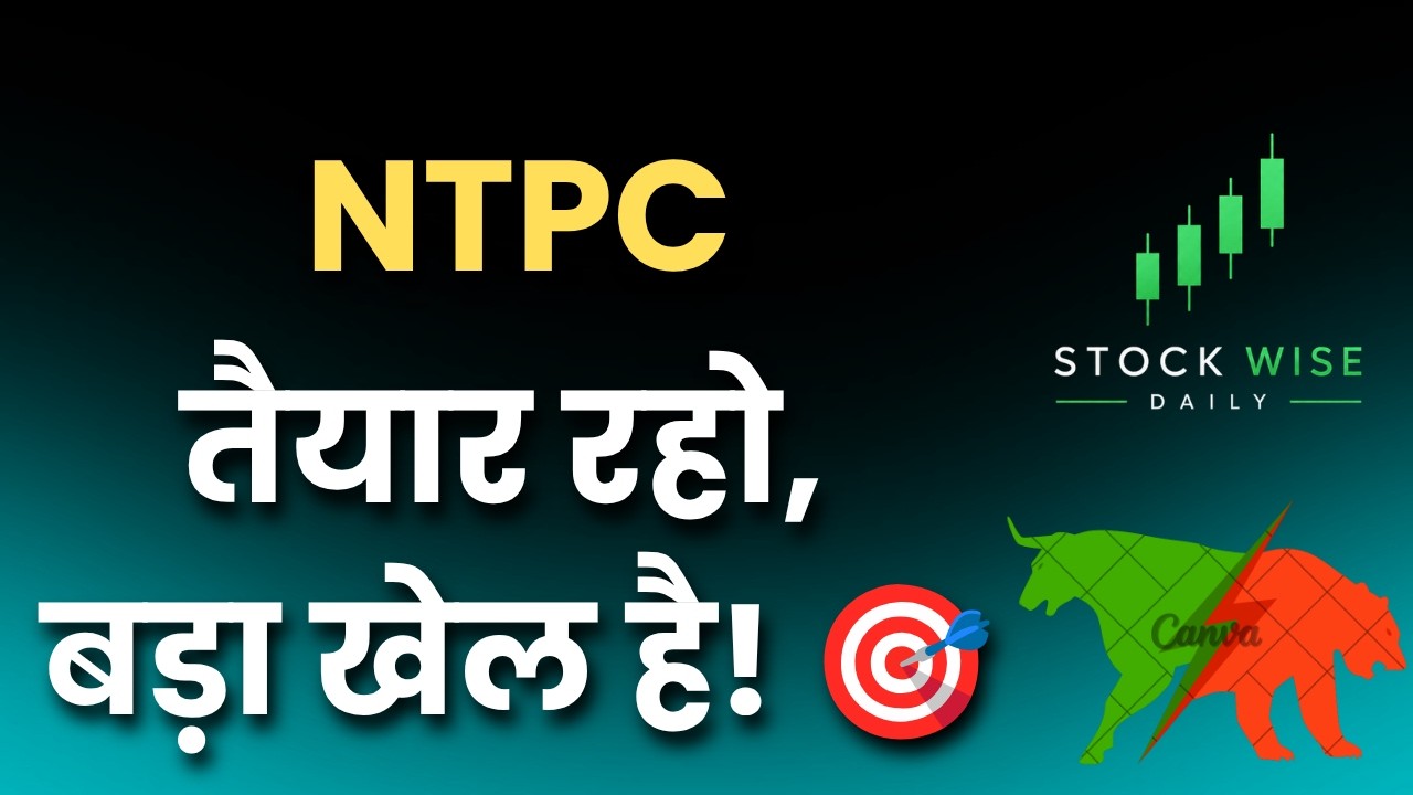 NTPC Share Analysis, NTPC Latest News & Price Target 2026
