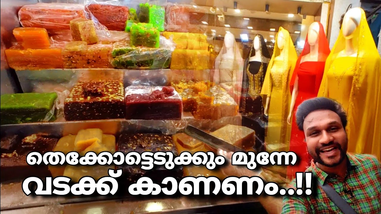 തെക്കോട്ടെടുക്കും മുന്നേ വടക്കോട്ട് പോണം..!! | tourist places in kerala