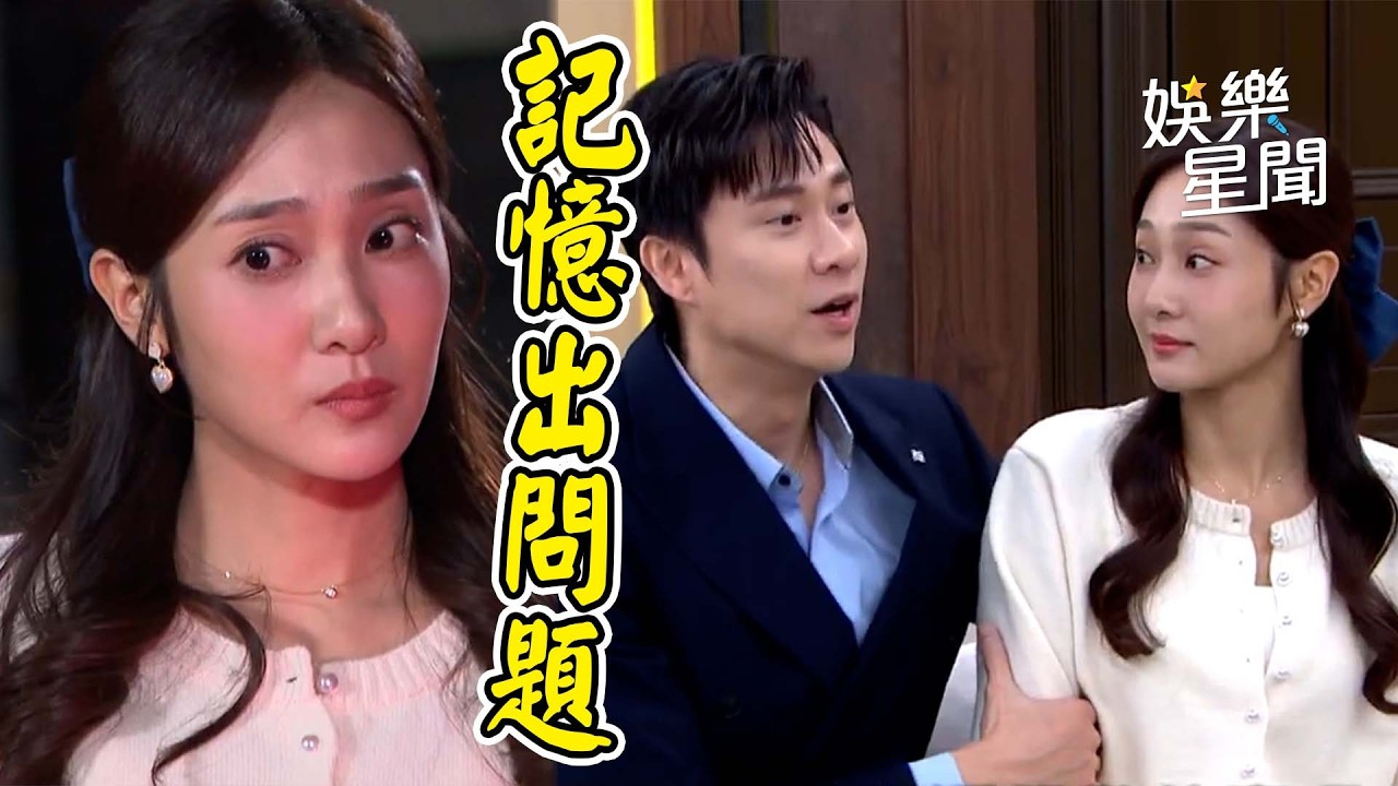 【百味人生】靜姝偷用新藥影響了記憶？安娜手戴的佛珠少一顆！已經被懷疑身分了嗎？｜EP140 預告｜三立娛樂星聞