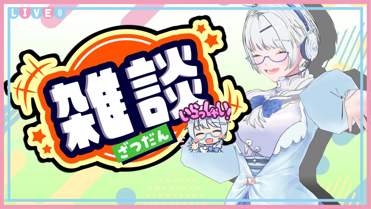 【雑談】お蕎麦食べながら年越カウントダウンするだけ～後半～