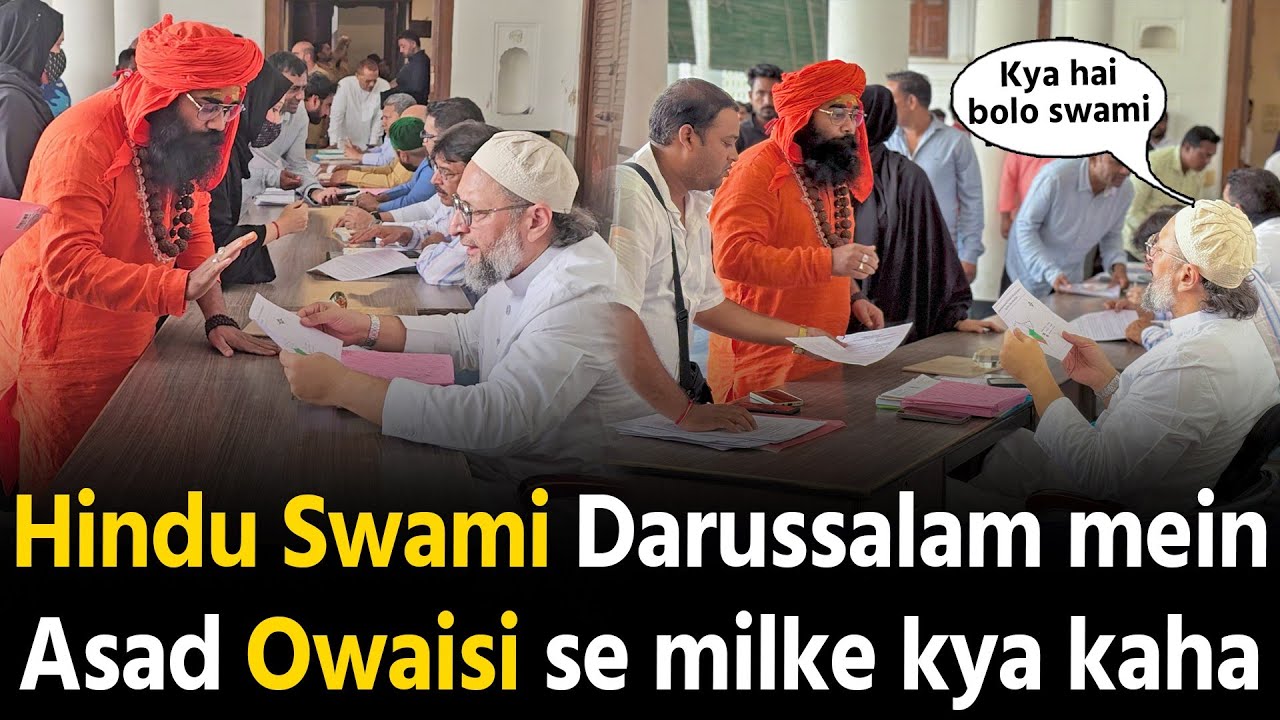 Asaduddin Owaisi se Hindu Swami milke kya kaha dekho