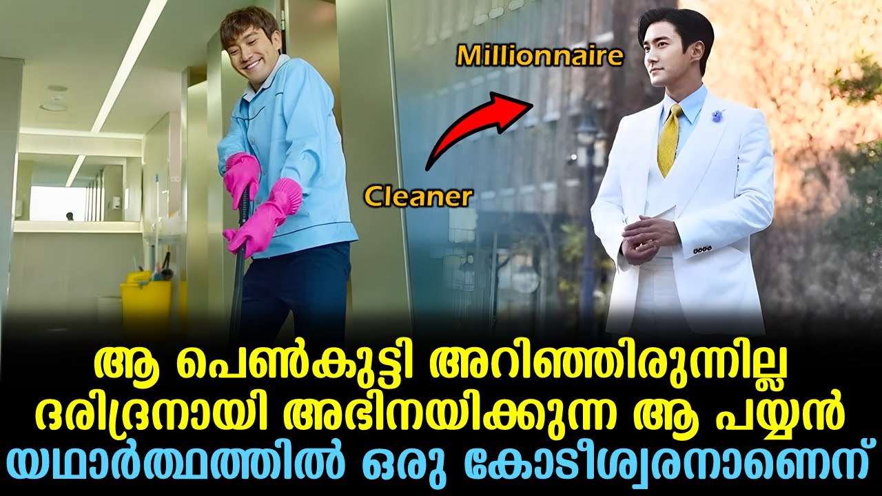 ആ പെൺകുട്ടി അറിഞ്ഞിരുന്നില്ല ദരിദ്രനായി അഭിനയിക്കുന്ന ആ പയ്യൻ യഥാർത്ഥത്തിൽ ഒരു കോടീശ്വരനാണെന് #drama
