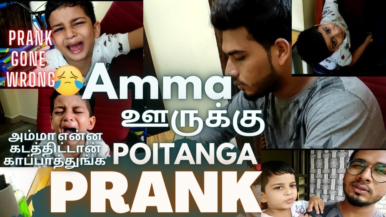 அம்மா ஊருக்கு போய்ட்டாங்க Prank😂 |With Billu🔥#tamil #tamilprank