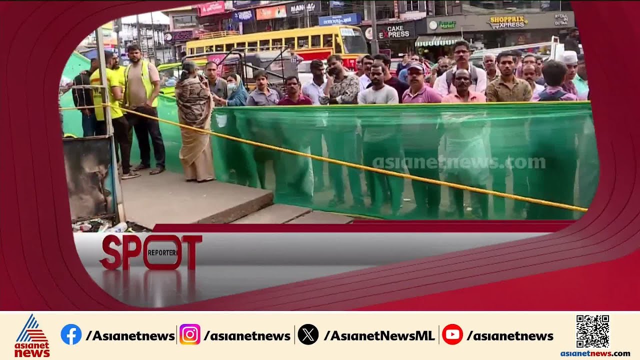 തളിപ്പറമ്പ് തീപിടിത്തം; കത്തി നശിച്ചത് 101 കടമുറികൾ, ഉണ്ടായത് 50 കോടിയുടെ നഷ്ടം | Taliparamba