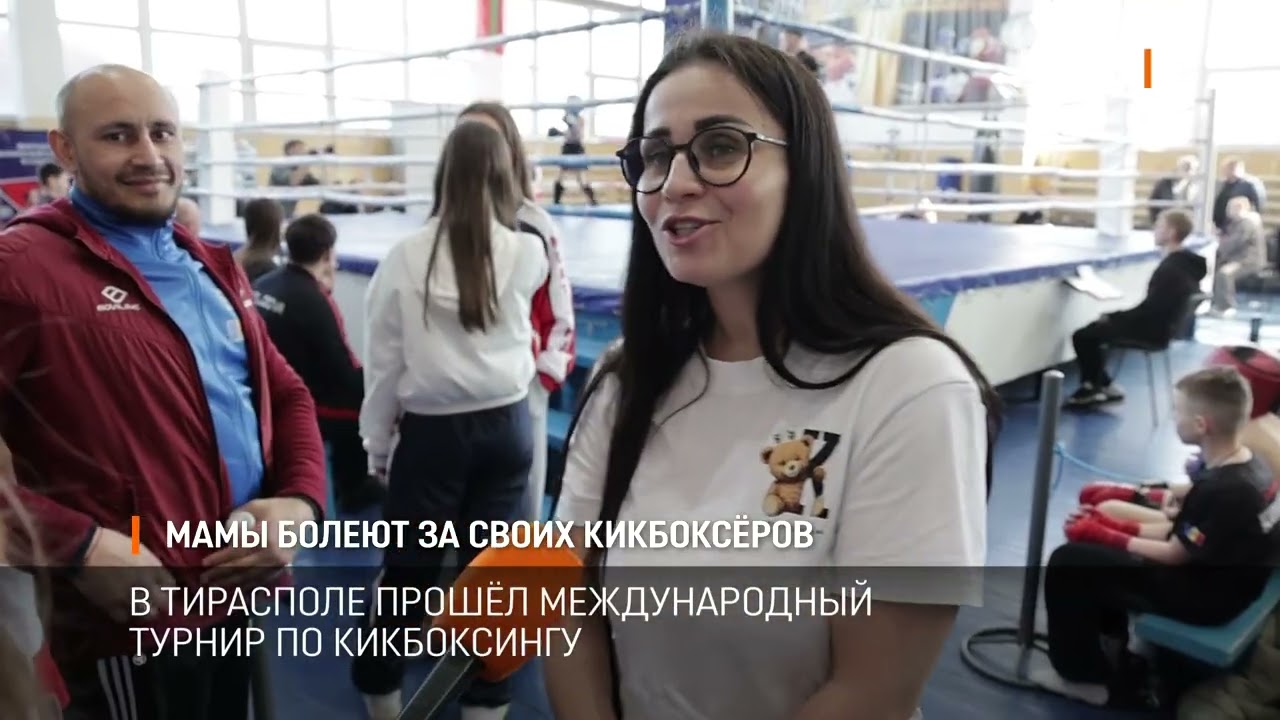 Мамы болеют за своих кикбоксёров
