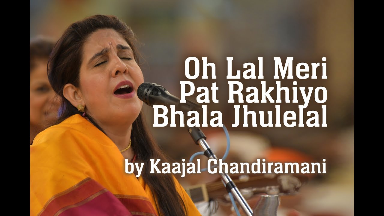 Oh Lal Meri Pat Rakhiyo Bhala Jhulelal by Kaajal Chandiramani | Dama Dam Mast Kalandar
